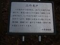 Chihayaskamiakasaka6.jpg
