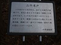 Chihayaskamiakasaka6.jpg