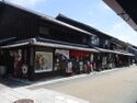 InuyamajoukamachiART (3).jpg