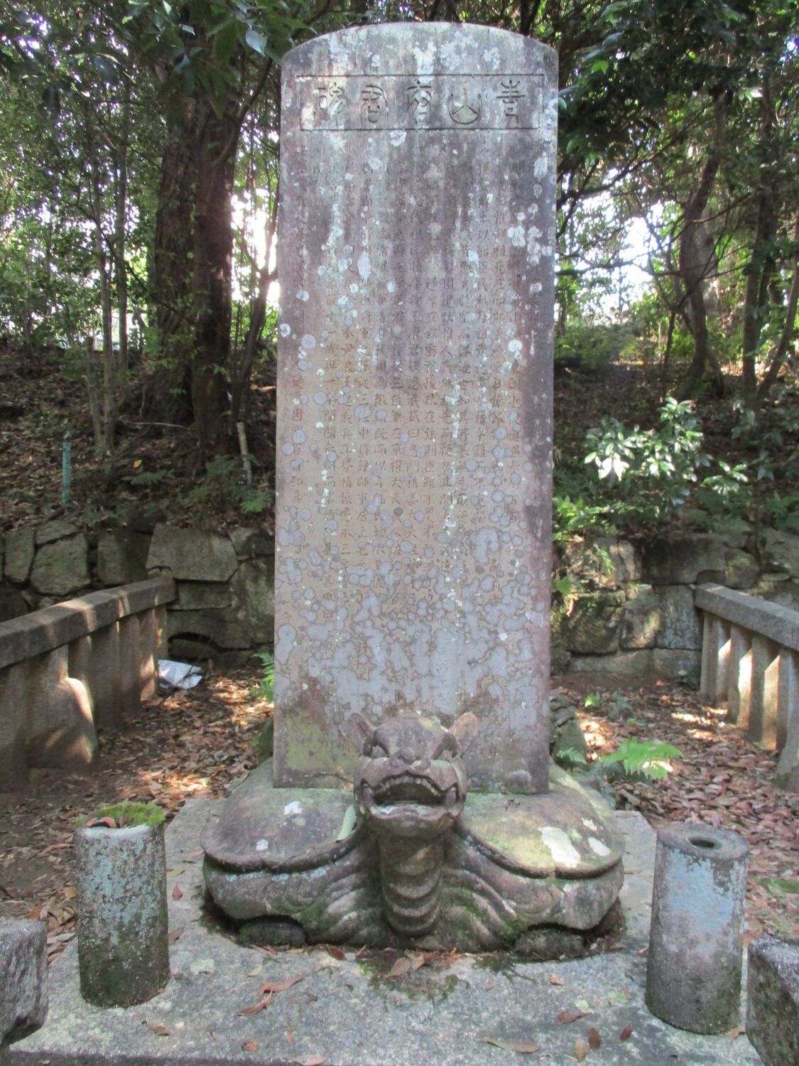 MikawaDoudojou (6).JPG