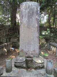 MikawaDoudojou (6).JPG
