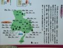 Mikazukijinya34.jpg