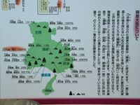 Mikazukijinya34.jpg