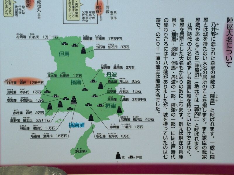 File:Mikazukijinya34.jpg