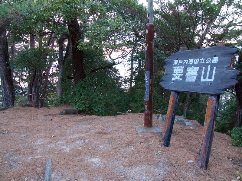 File:Miyao18.jpg
