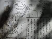 Ohnumajou004.jpg