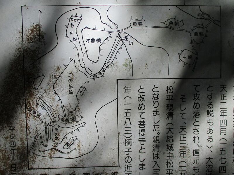 File:Ohnumajou004.jpg