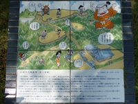 Sadowarajô (108).JPG