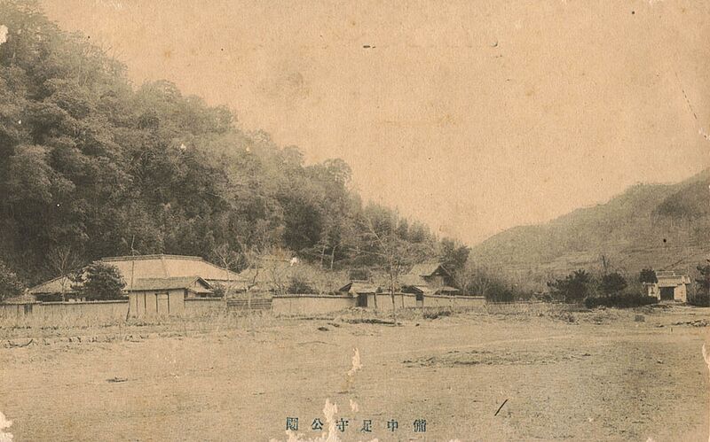 File:AshimoriDaimyouYashiki (29).jpg