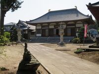 Iinuma (4).JPG