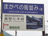 Makabe59.jpg