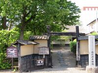 MizusawajouGotouBukeyashiki (16).JPG