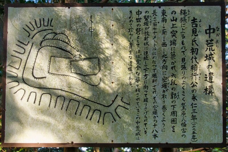 File:Nakaara1.jpg