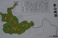 Hiraikanayama2.jpg