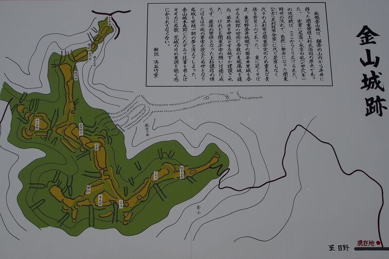File:Hiraikanayama2.jpg