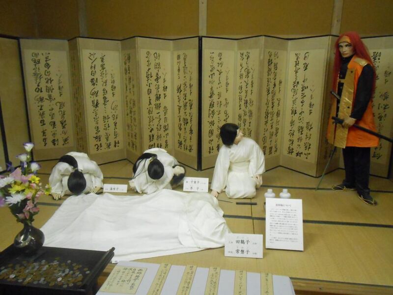 File:AidzuKarouYashiki033.jpg