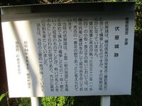 Fuseyajou (6).jpg