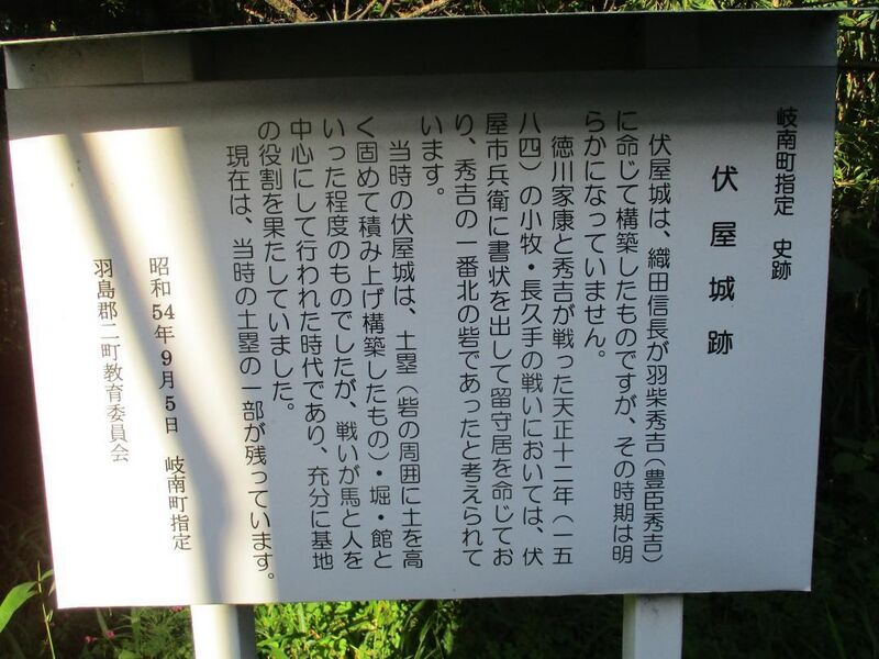 File:Fuseyajou (6).jpg
