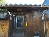Taniyamahikone4.jpg