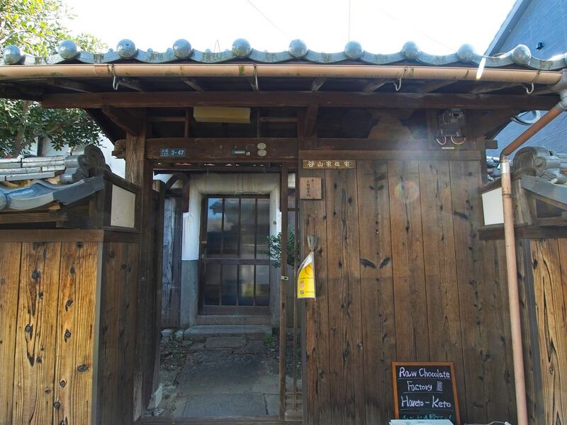 File:Taniyamahikone4.jpg