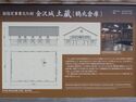 Kanazawa78b.jpg