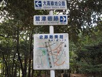 Marunefort4.jpg