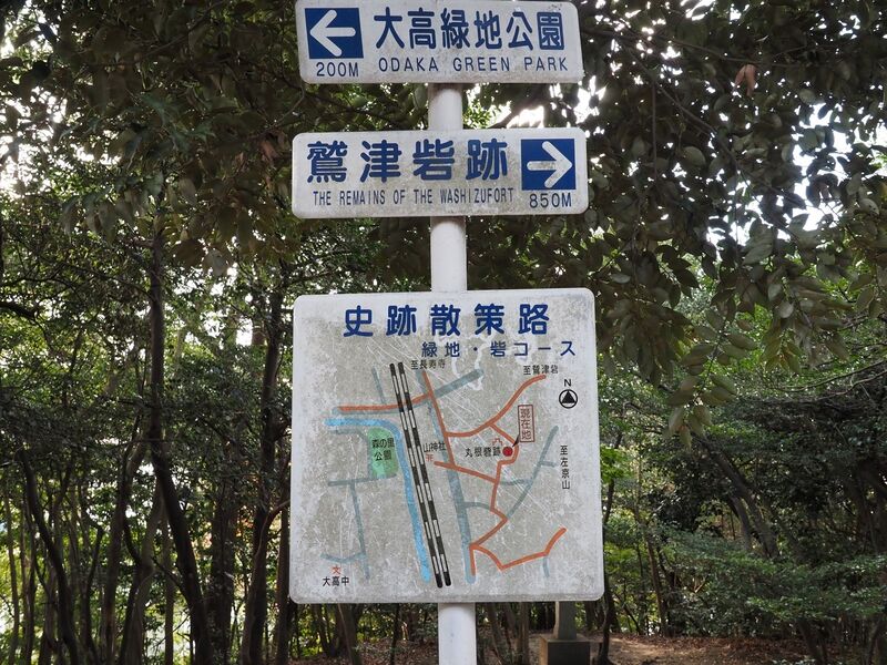 File:Marunefort4.jpg