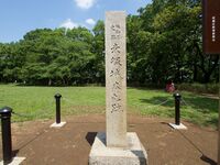 Akatsuka11.jpg