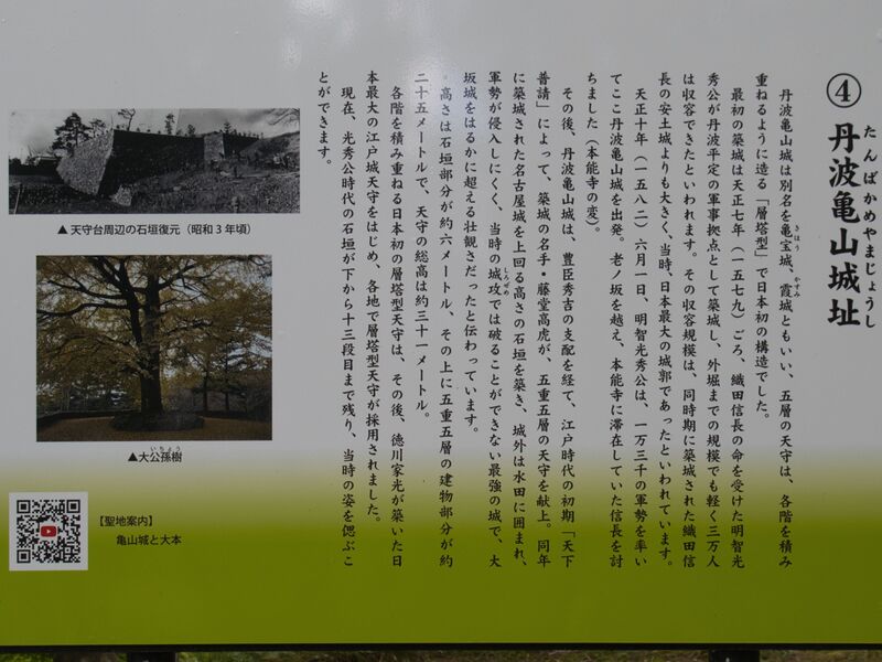 File:Tanbakame15.jpeg