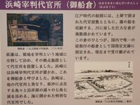 Hagifunagura12.jpg