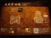 Himeji413.jpg