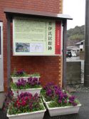 IiYakata (4).jpg