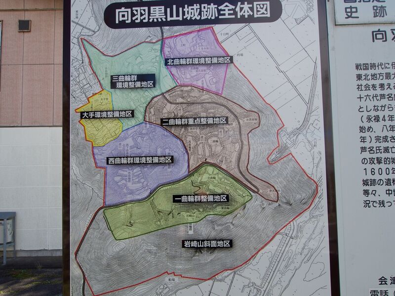 File:Mukaihaguroyama2.jpg