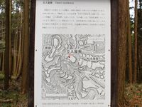 Shigisan8.jpg