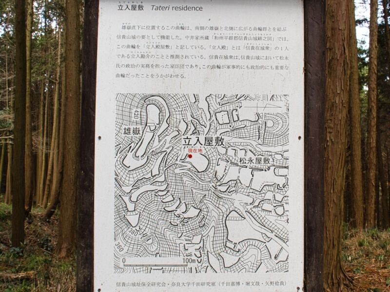 File:Shigisan8.jpg