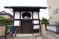 Shiroishi43.jpg