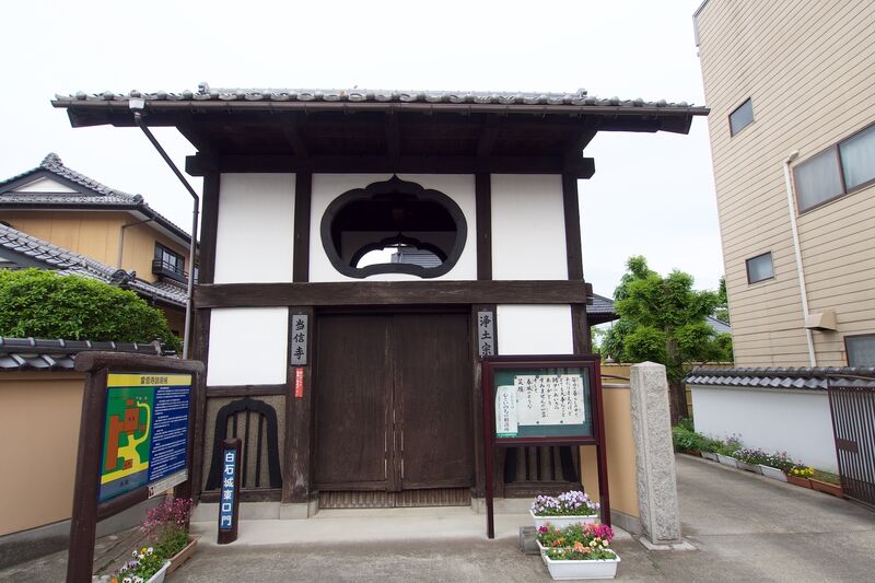 File:Shiroishi43.jpg