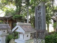MikawaIdajou (1).JPG