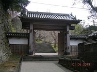 Nobeoka1.jpg