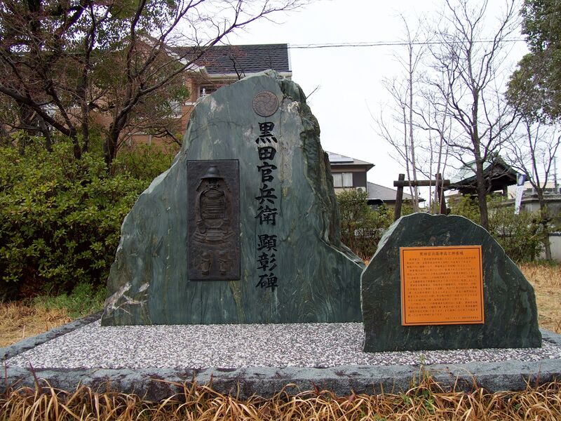 File:Gochaku3.jpg