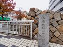 Mihara13.jpg