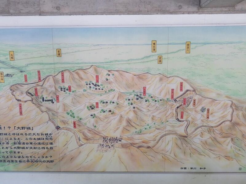 File:ARTChikuzenOhnojou7.jpg