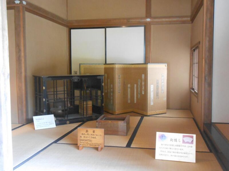 File:AidzuKarouYashiki017.jpg