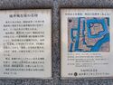 Fukuikokuin25.jpg
