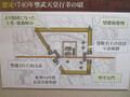 Thumbnail for version as of 16:50, 23 June 2024