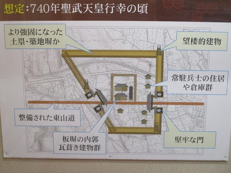 File:FuwaSeki (2).jpg