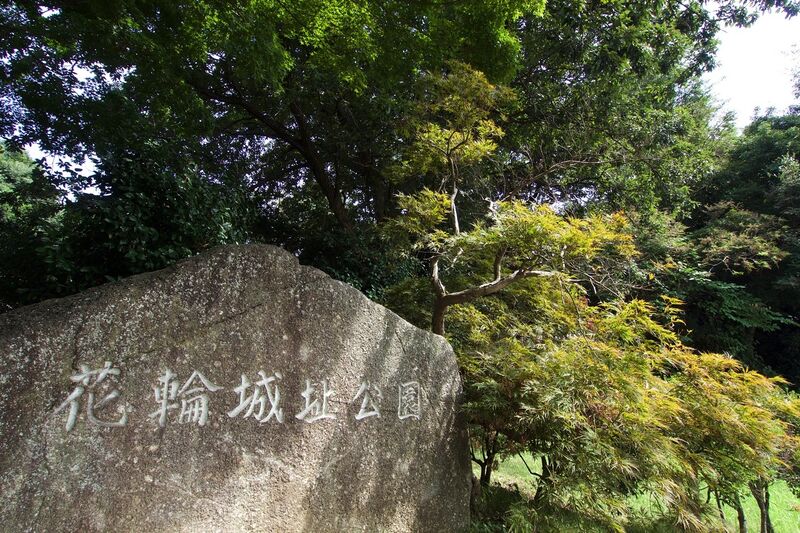 File:Hanawa9.jpg