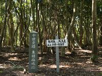 Higashigoma3.jpg