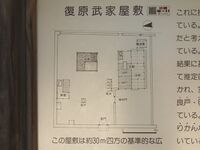 Ichijodani-fukugentown4.jpg