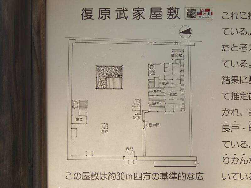 File:Ichijodani-fukugentown4.jpg